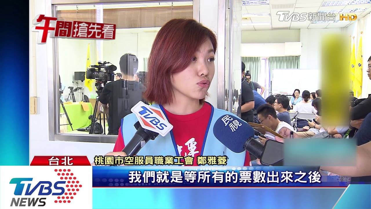 同意票領先！　長榮空服員有望取得罷工權