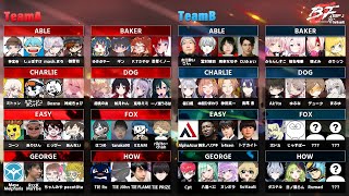 【BFV】BFJ Streamer Cup: Rcck, MIYA, peco