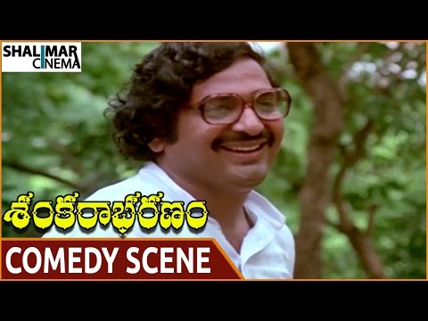 Sankarabharanam Movie || Chandra Mohan Hilarious Comedy Scene || Somayajulu || Shalimarcinema