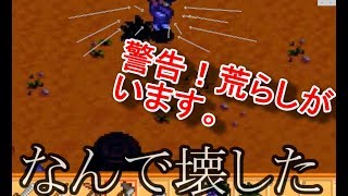 夏突入！破天荒な二人がいく！Stardew Valleyマルチ実況Part6