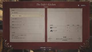 ［バイオ8］ホラー嫌いがやってます。怖くなったらやめるw
