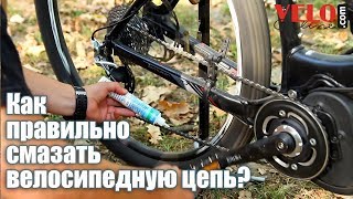 Как правильно смазать велосипедную цепь?