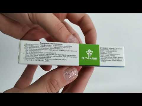 Огляд упаковки