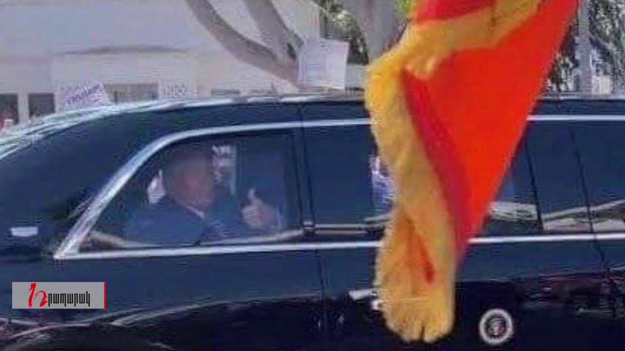 Այս պահի դրությամբ