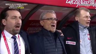 Polish National Anthem