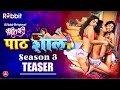 Pathshala Season 3 TEASER Coming Soon Only On Rabbit Original