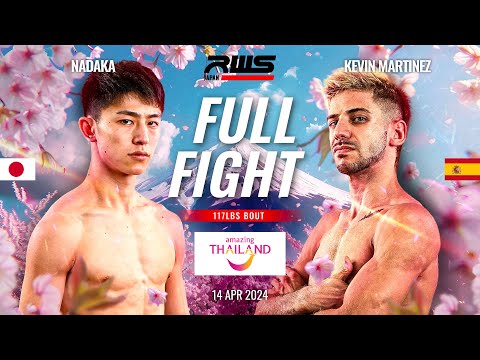 Full Fight l Nadaka Eiwa Sports Gym vs. Kevin Martinez l RWS