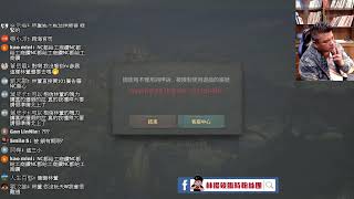 [閒聊] 天堂w為何要鎖千萬課長林董