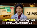 How To Crack NEET In 1st Attempt 1 Year Roadmap That Changed My Life Kerala S First Time Strategy