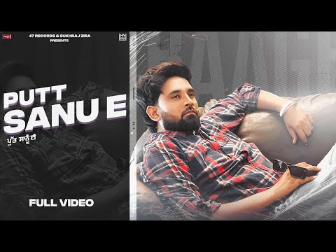 Putt Sanu E - Baaghi - LOFi Version