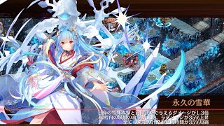 城プロ 極寒地獄 六層 17審