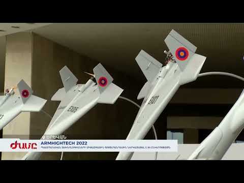 Դավարո։ Հայկական ԱԹՍ-ներ | Davaro. Armenian UAVs | Даваро. Армянские БПЛА