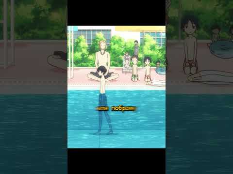 ОН ИЗОБРЕЛ НОВЫЙ СПОСОБ ПЛАВАТЬ #аниме #анимемомент #anime #animemoment