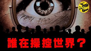 [問卦] 社會化484人擇下來的結果