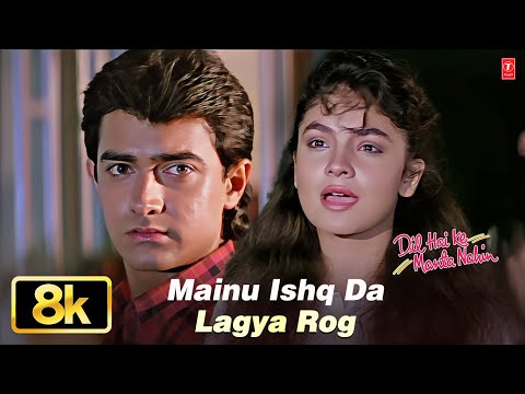 Mainu Ishq Da Lagya Rog — watch video