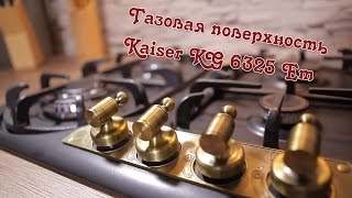 Kaiser KG 6325 Em Turbo - відео 1