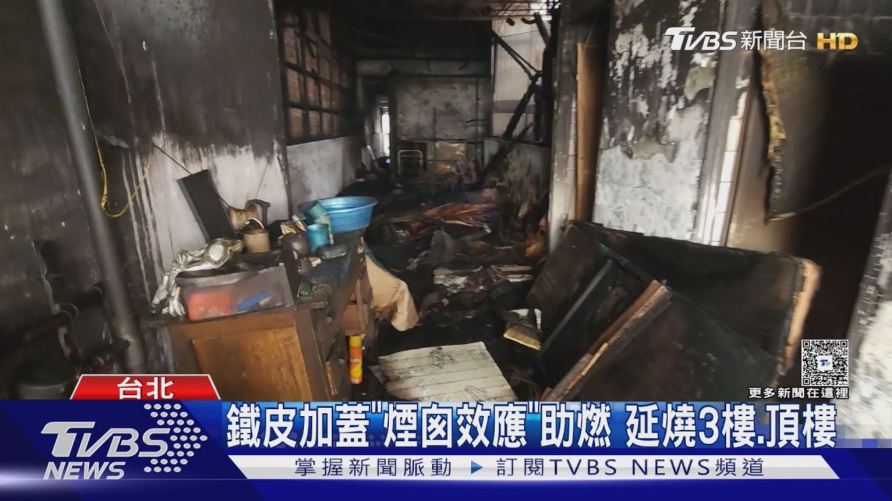龍江路大火新畫面曝！火花噴濺　室外機融化