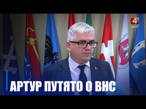Делегат ВНС Путято о программе социально-экономического развития на ближайшую пятилетку видео