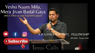 Yeshu Naam Mila Mera Jiwan Badal Gaya