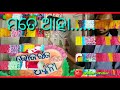 Dukhi Kalakar Stauts Video