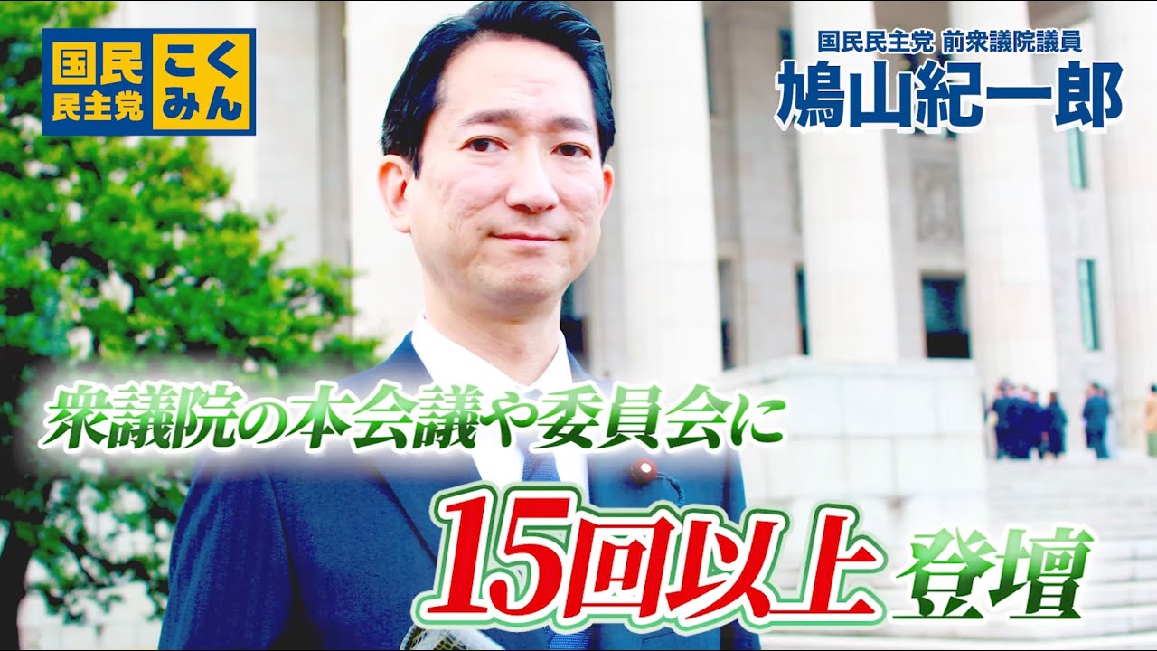 メッセージ動画