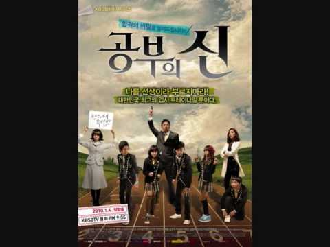 Sunset Of Trumpet (Inst.) - God Of Study