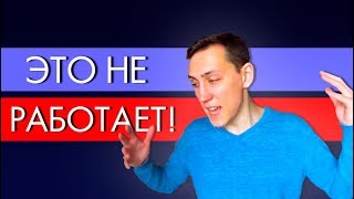 Сила Воли - Это Хлам! Как бросить курить своими силами? Срыв №2
