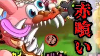 【城ドラ】新キャラレッドイーター世界最速実践してみた【西木野】