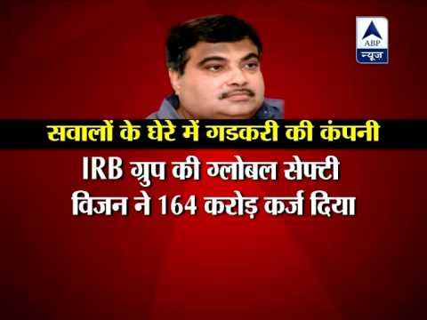 download lagu mp3 mp4 Nitin Gadkari Irb Infrastructure, download lagu Nitin Gadkari Irb Infrastructure gratis, unduh video klip Nitin Gadkari Irb Infrastructure