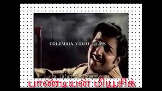 Kanne Ulagame Song Lyrics | Kannamoochi | S. P. Balasubrahmanyam