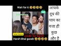 HARSH BHAI GAJAB Wait For It Funny FUNNY MEMES DUDH PINA HAI Meme Funny Mansi Ka Doodh