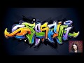 Graffiti Intro