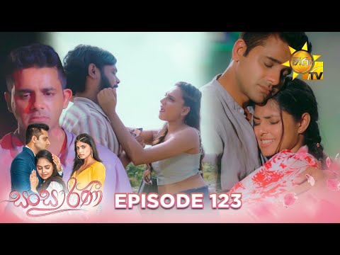 Sansarini - සංසාරිණී | Episode 123 | 2023-08-31 | Hiru TV
