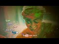 Melala Vedikudhu Tamil Whatsapp Status Friendship Song Arambam Natpu Oru Kovil Song SSK EditZ