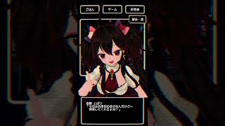 レトロゲーム風 #shorts #varkshorts #vtuber