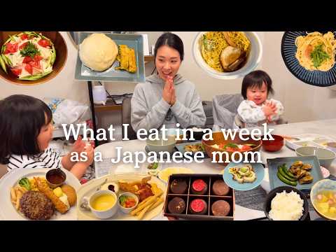 【🇯🇵what I eat in a week】Tokyo Mom's Daily Meals | What a Japanese Family Actually Eats (part2)