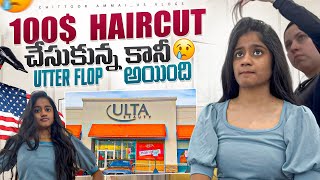 💇‍♀️ Ulta Beauty Haircut Experience in USA 🇺🇸 | $100 Waste 😳 | #haircut #usa #minivlog