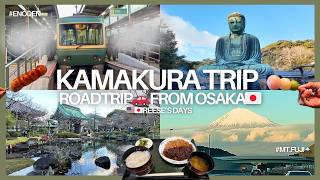🇯🇵Kamakura Trip🏯|🇺🇸夫と大阪〜神奈川8時間車旅🚗＆鎌倉日帰り旅行🚃|8H Roadtrip🚗 from Osaka & Kamakura day trip🚃 w/t 🇯🇵family