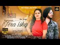Tera Ishq Sahil Singh Aarti Roy Jass Music New Punjabi Song 2022 Jass Gehri S Jass Music