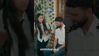 Կարենի նվերը Սոֆիին չհասավ🎁 #Bolola #Բոլոլա #Shorts #Comedy #PanArmenianTVOfficial