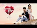 Gulabachi Kali Crown J Nobita Shrushti Malwande Prod DESI BEATZ Marathi Song 2021