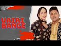 Vairi Bange Balkar Ankhila Manjinder Gulshan New Punjabi Song 2023 New Song