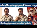 கெட்ட பெயர் வந்தாலும் பரவாயில்லை Vijay Ant