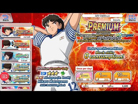 【GACHA】Premium Transfer #2 | Captain Tsubasa Zero Miracle Shot