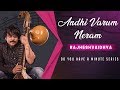 Do You Have A Minute Series Andhi Varum Neram RajheshVaidhya