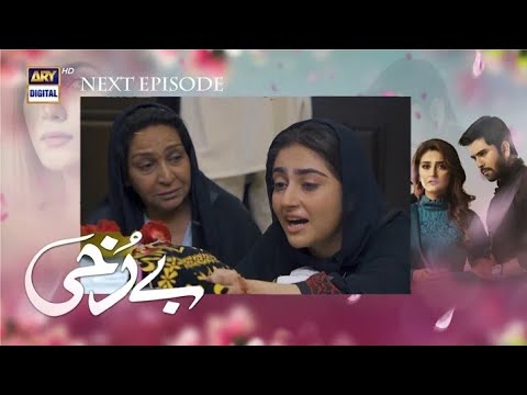 Berukhi Episode 8 Promo | Berukhi Episode 8 Teaser