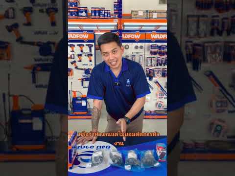 หลักการทำงานของเพรสเชอร์สวิทซ์