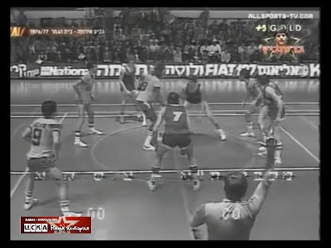 1977 CSKA (Moscow) - Maccabi (Tel-Aviv) 79-91 Men Basketball European Champions Cup, full match