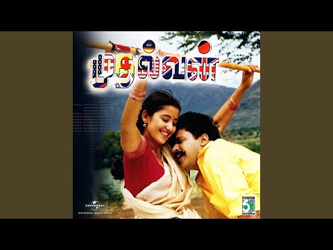 Azhagana Rakshasiyea (From "Mudhalvan") — watch video