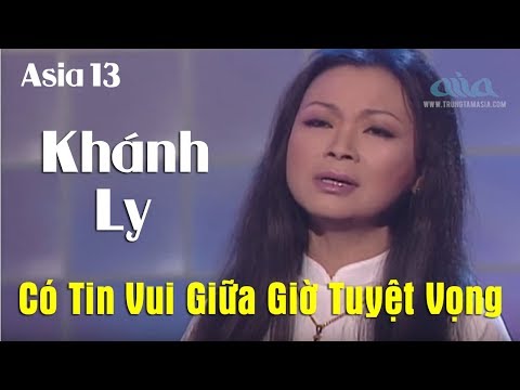 Có tin vui giữa giờ tuyệt vọng Sheet - Khánh Ly